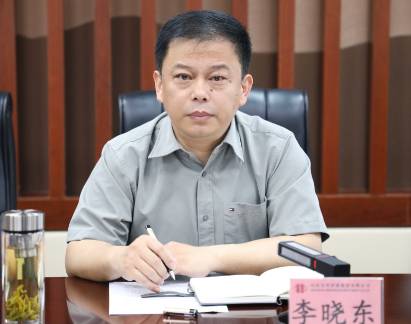 锚定目标再发力 攻坚克难促落实——宏河集团召开经营运行分析暨专班工作推进会议1