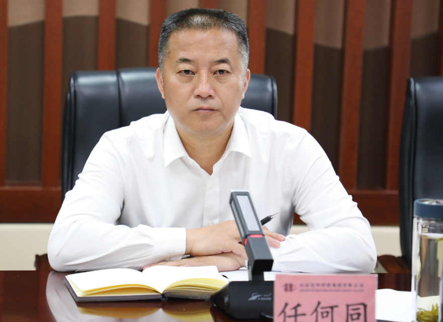 锚定目标再发力 攻坚克难促落实——宏河集团召开经营运行分析暨专班工作推进会议2