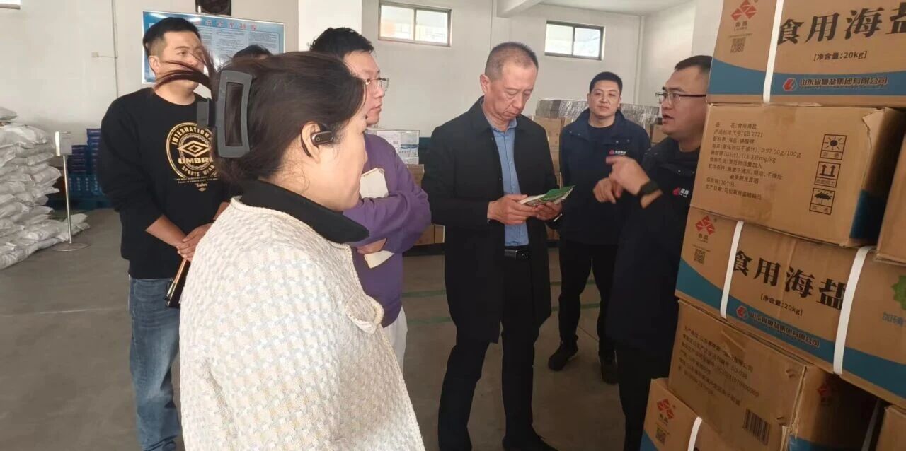 对标学习促提升 稳中求进谋新篇——邹城盐业公司扎实推进四季度工作1