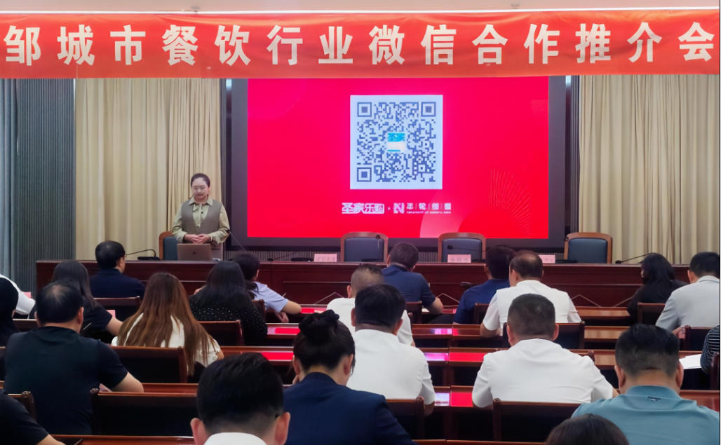 决战四季度，圣家乐购双十一全域发力促增长1