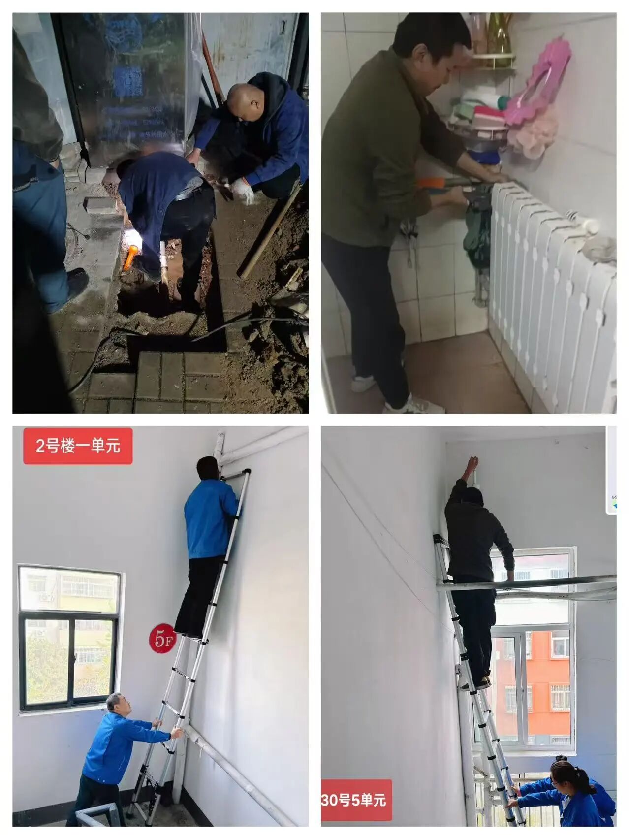 以“暖流”战”寒流”——恒益热力正全力守护这份温暖1