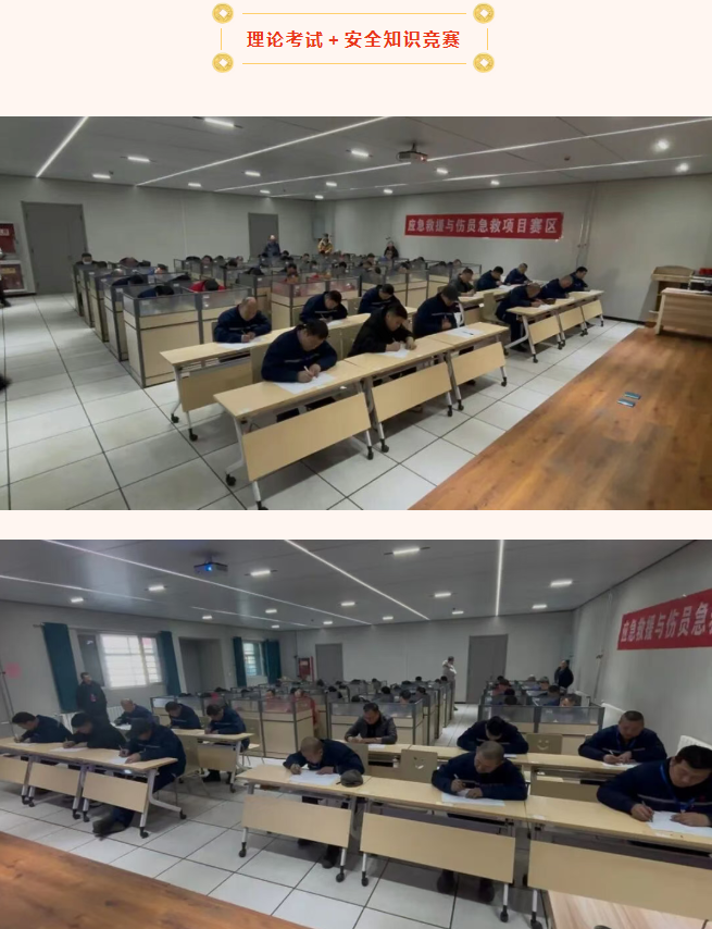 【文玉煤矿赛场】宏河集团举办职工职业技能竞赛暨第四届“宏技杯”技术（能）比武3