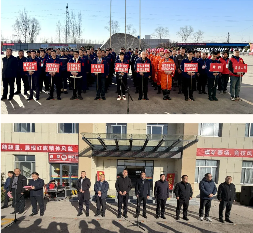 实战砺兵 以赛促学——宏河集团举办职工职业技能竞赛暨第四届“宏技杯”技术（能）比武活动6