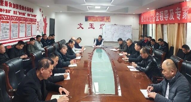 凝心聚力抓安全 收心归位启新程——宏河集团召开2026年春节开工第一课4