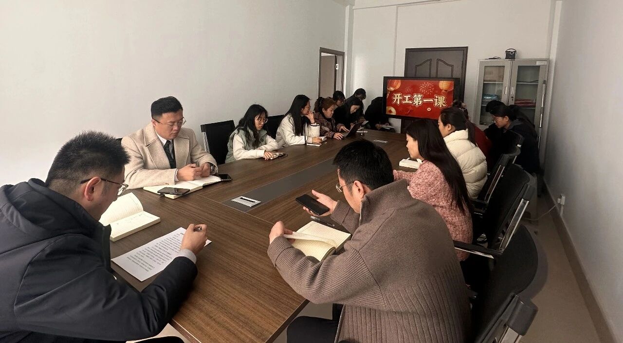 凝心聚力抓安全 收心归位启新程——宏河集团召开2026年春节开工第一课12