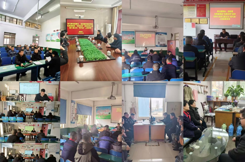 【贯彻落实】横河煤矿深入贯彻落实集团落实“五抓五树”动员大会暨六届三次“双代会”精神2