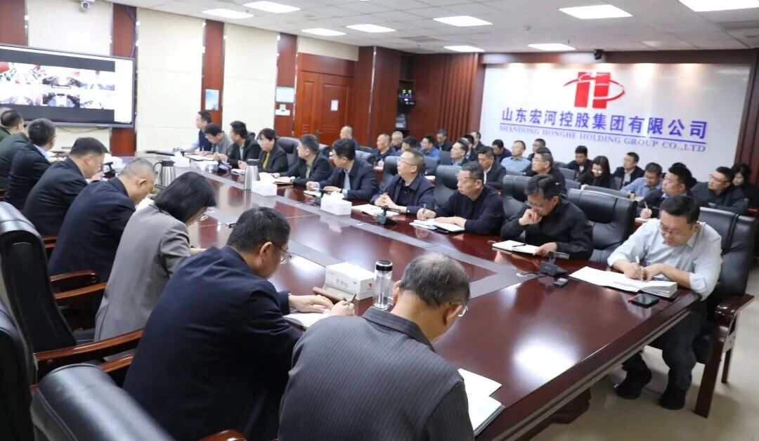 “五抓五树”强根基，“对标提升”筑防线——宏河集团召开第二季度安全工作会议暨四月份总经理安全办公会2